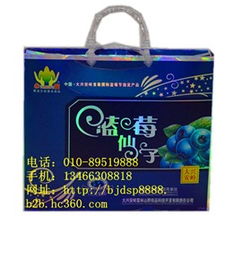 大興安嶺藍莓，青島藍莓酒 一心守護您的視力健康